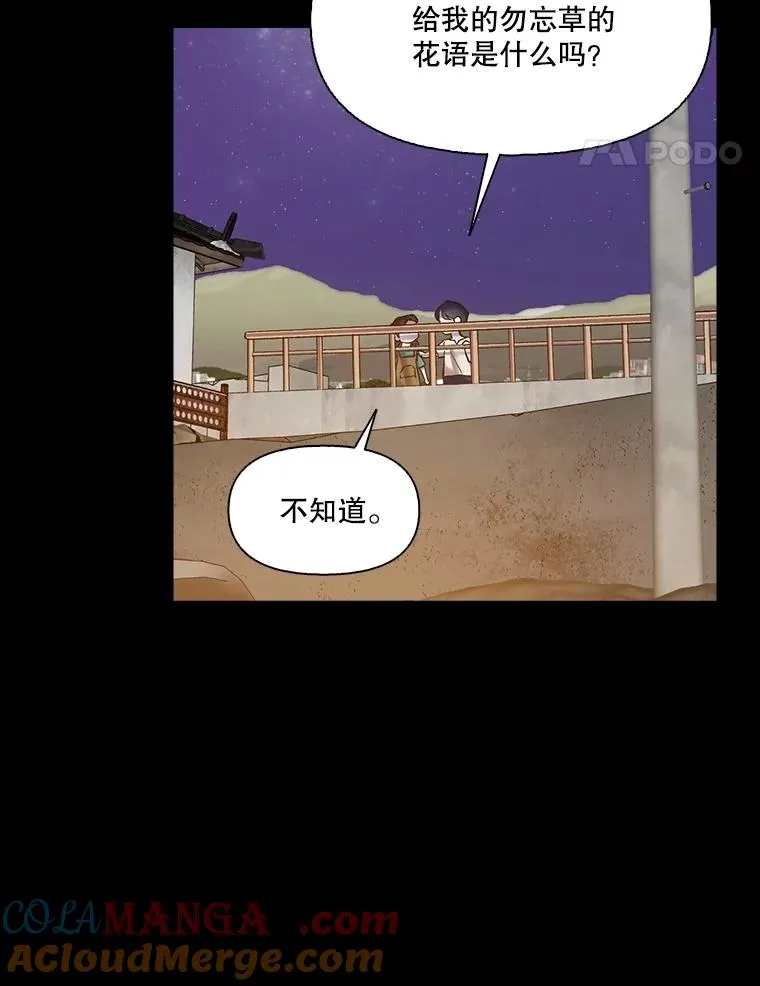 66.童年往事84