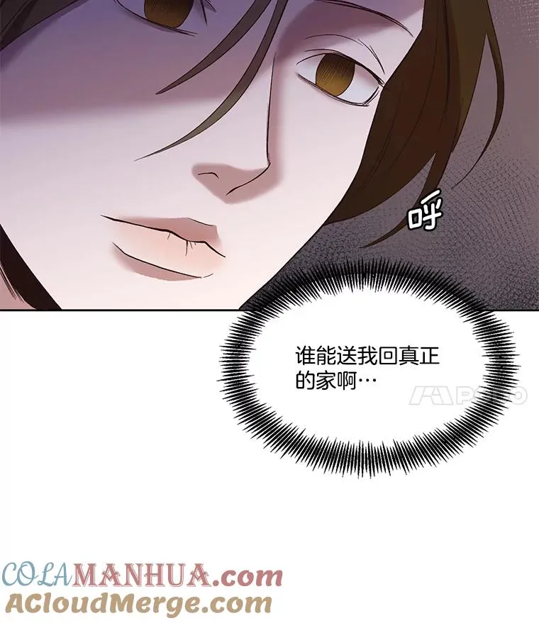 21.乐队演出81