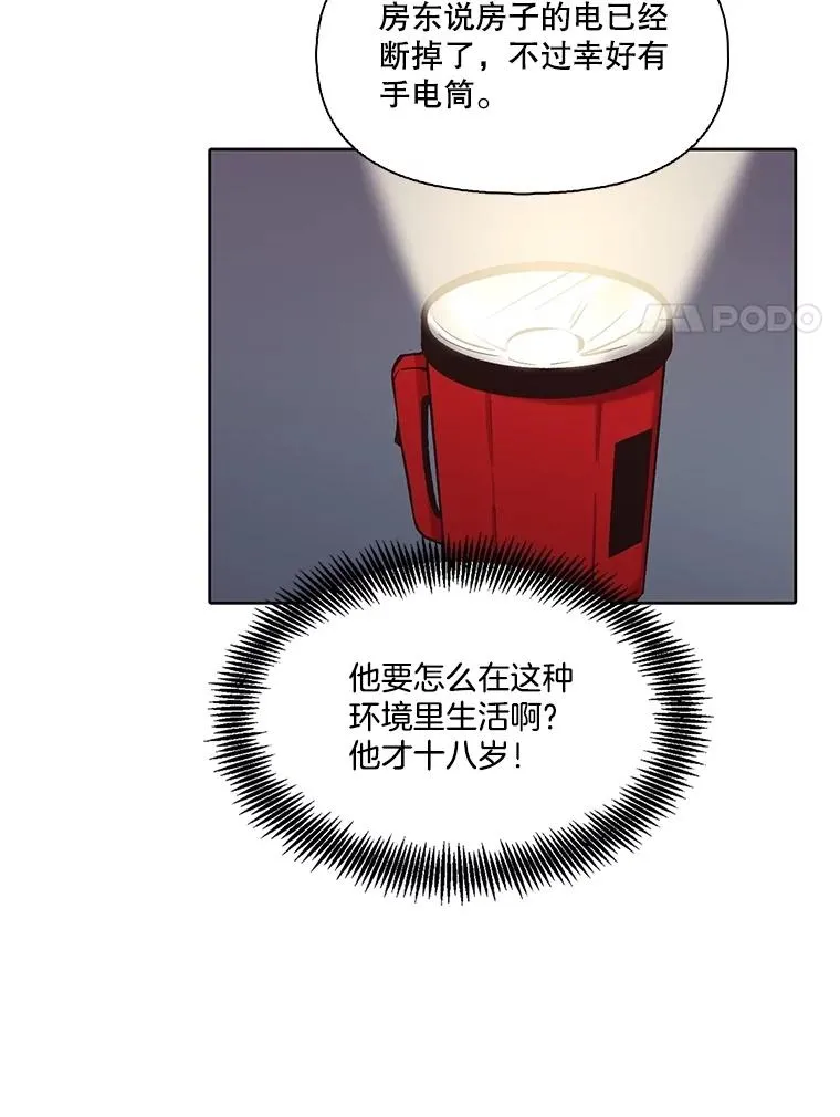 78.千恩材被打74