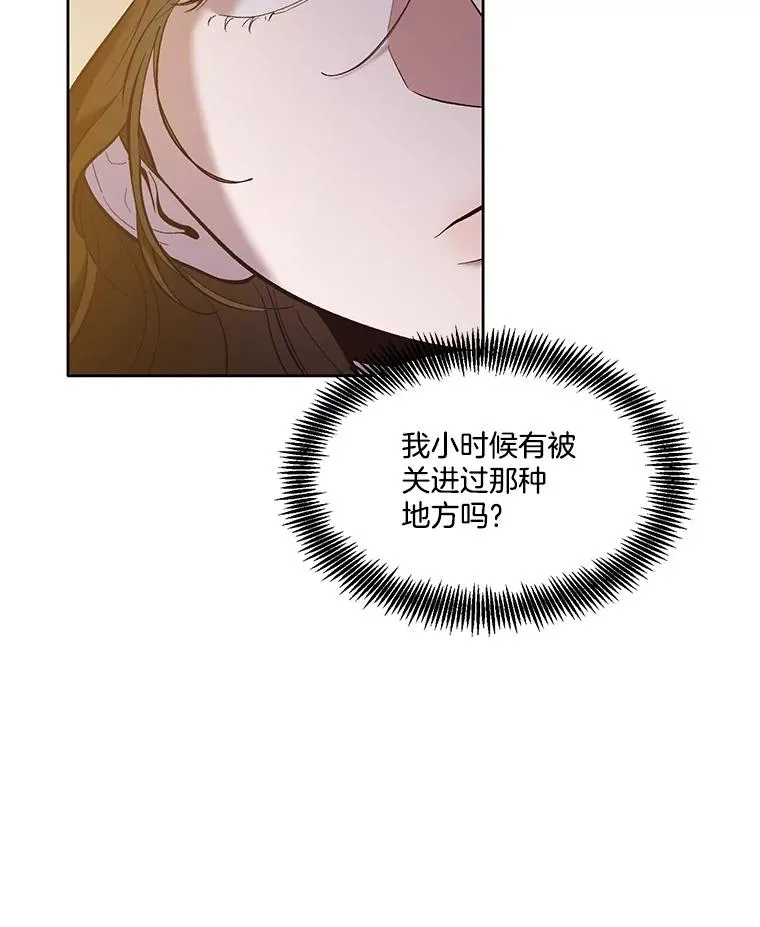54.找到兼职2