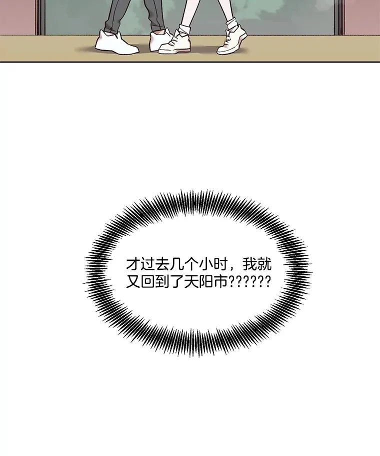 51.尴尬的误会111