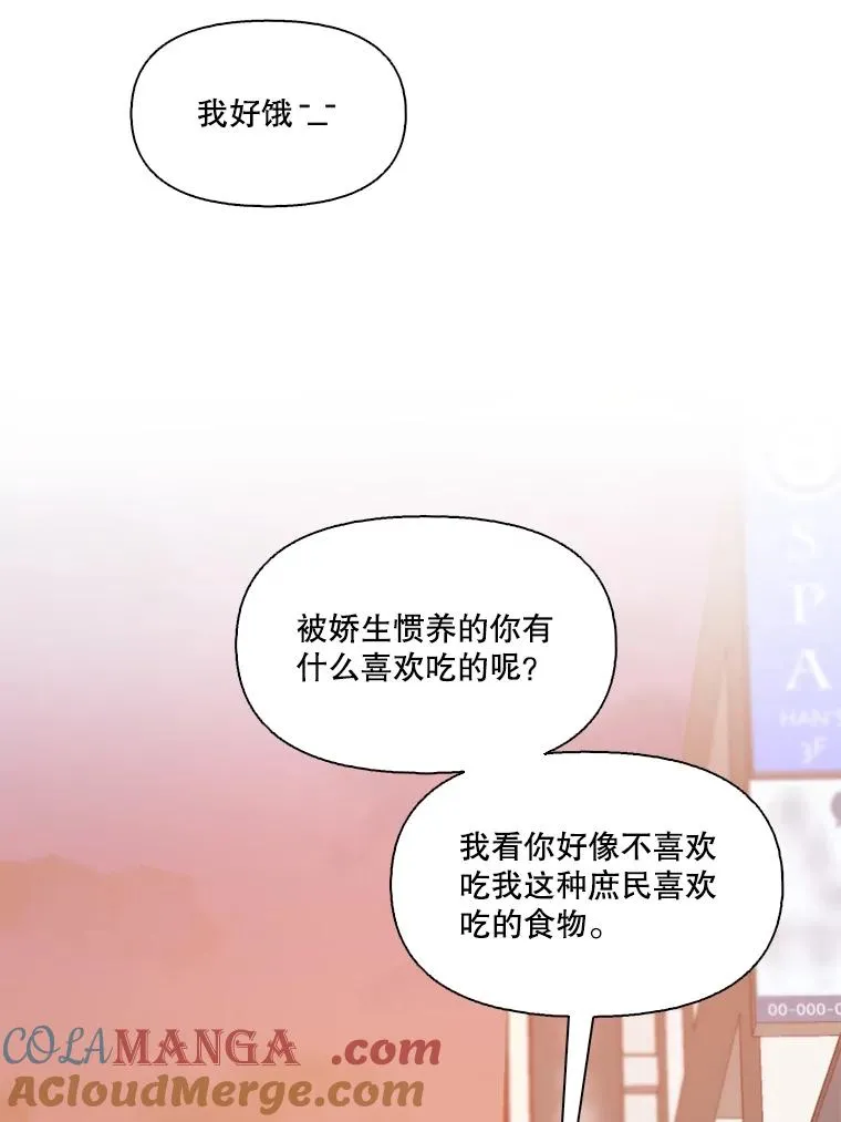 52.四人约会80