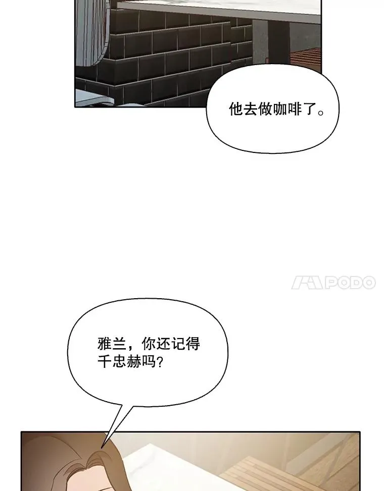 50.再遇千忠赫98