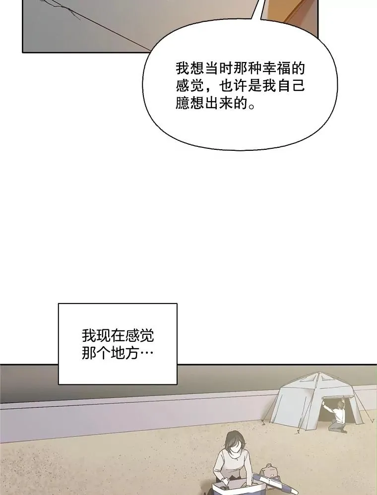 58.找到灯塔79