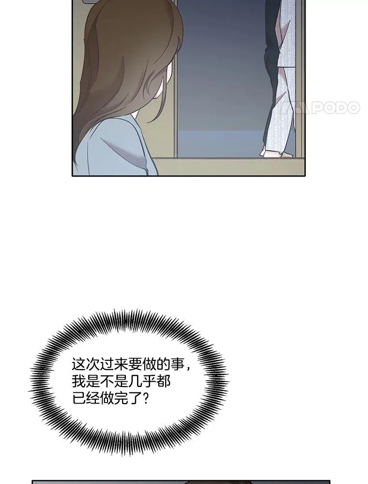 46.解开误会35