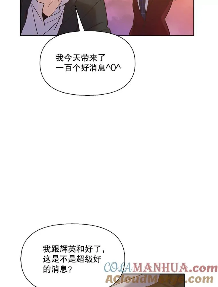 48.交往一小时76