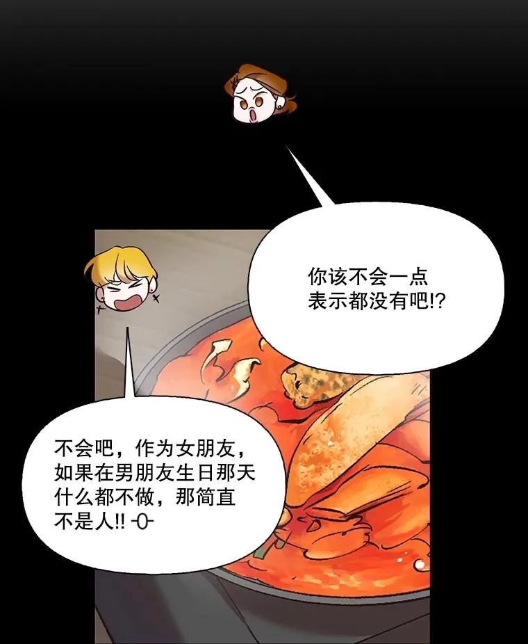 52.四人约会35