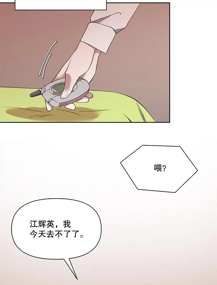 21.乐队演出46