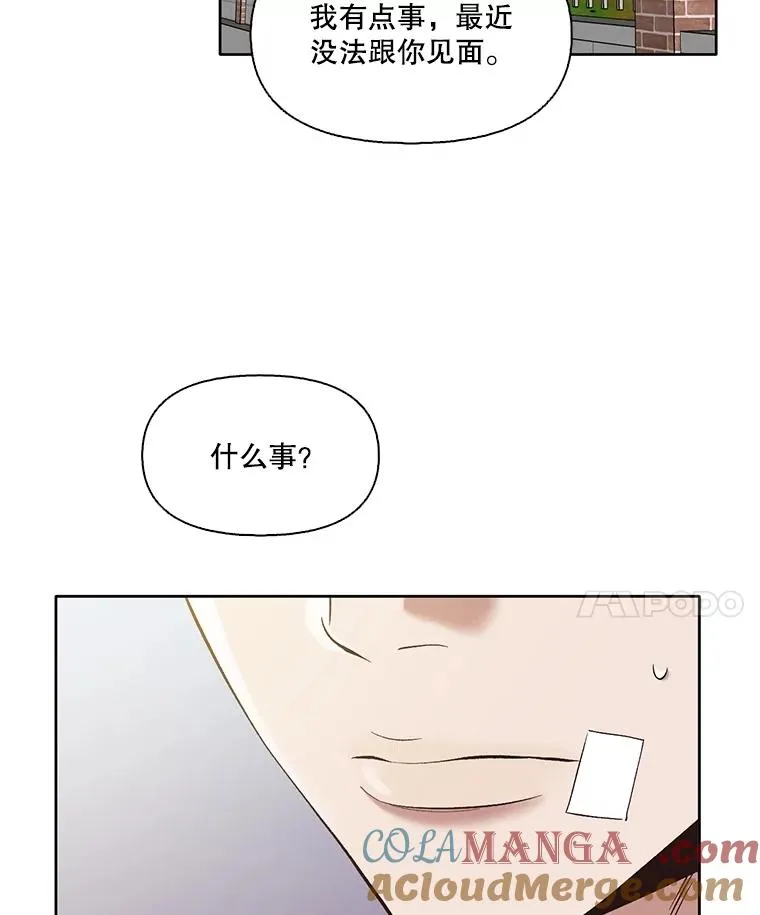 63.误会桥段51