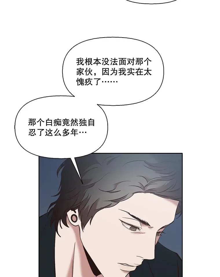 46.解开误会85