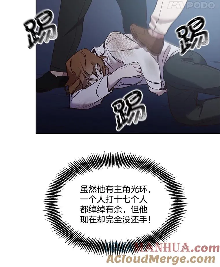 44.真相大白42
