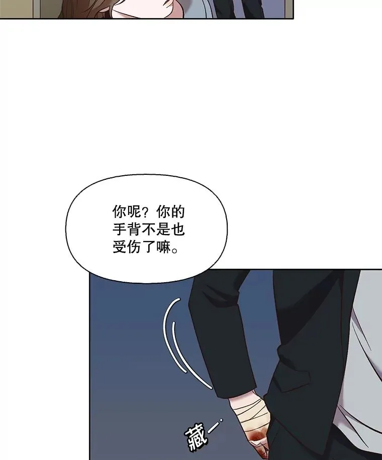 45.顺利完成计划74