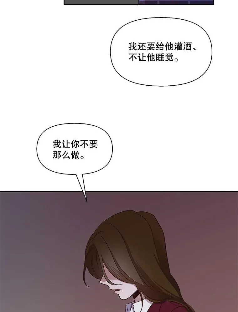 15.爱的告白37