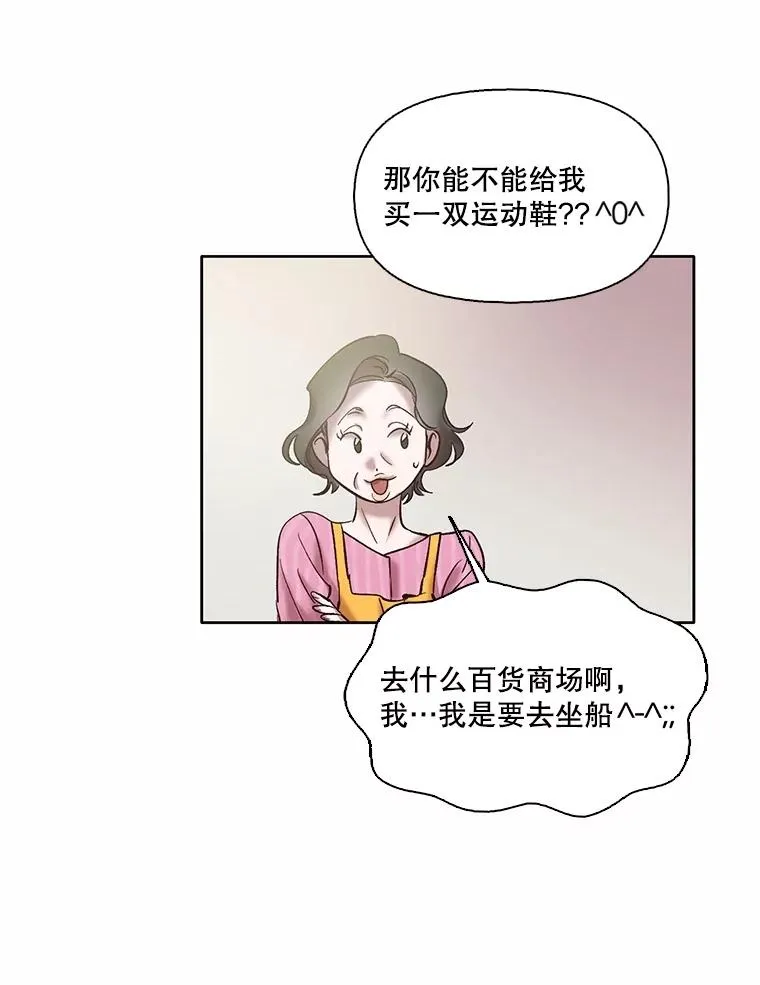 68.跟妈妈约会37