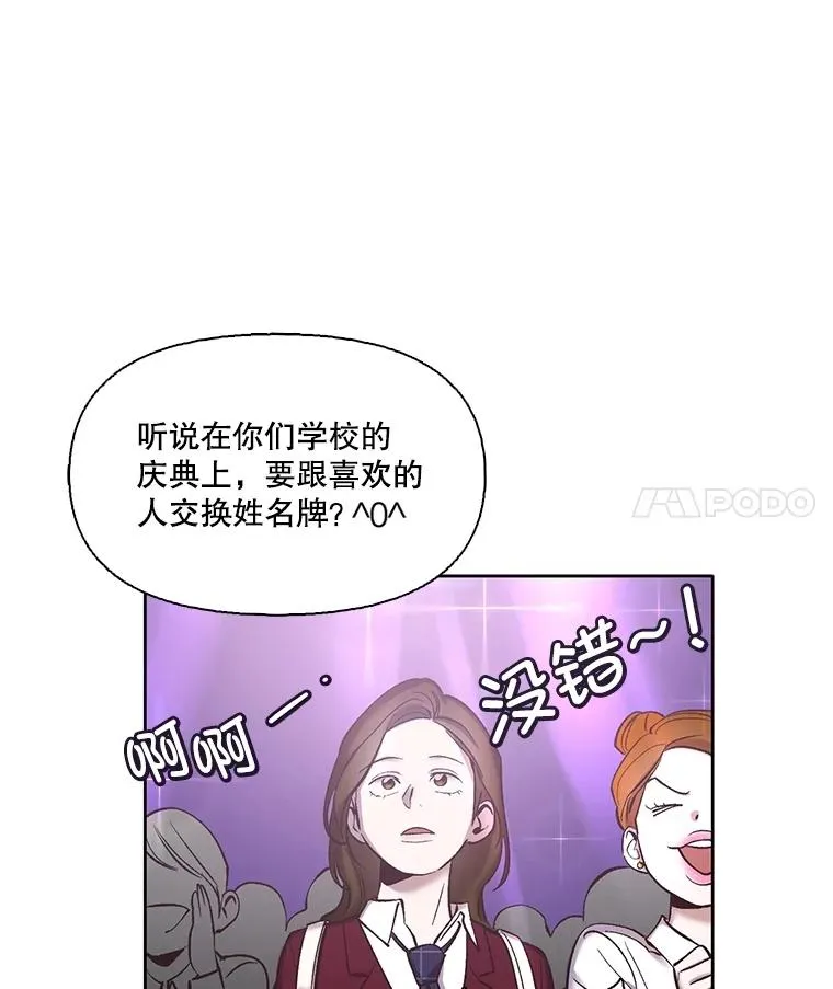 64.江辉英的惊喜31