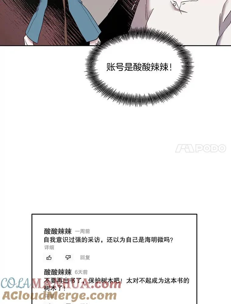 38.新开的咖啡店27