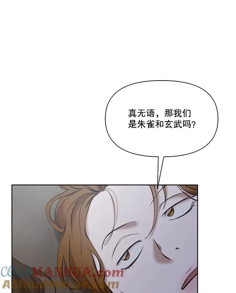 39.阴差阳错24