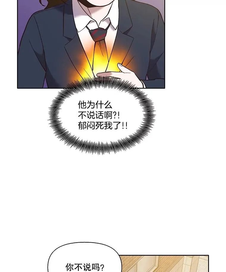 63.误会桥段53