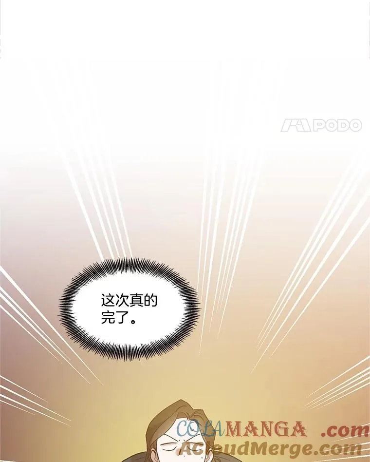 61.不可能的台词51