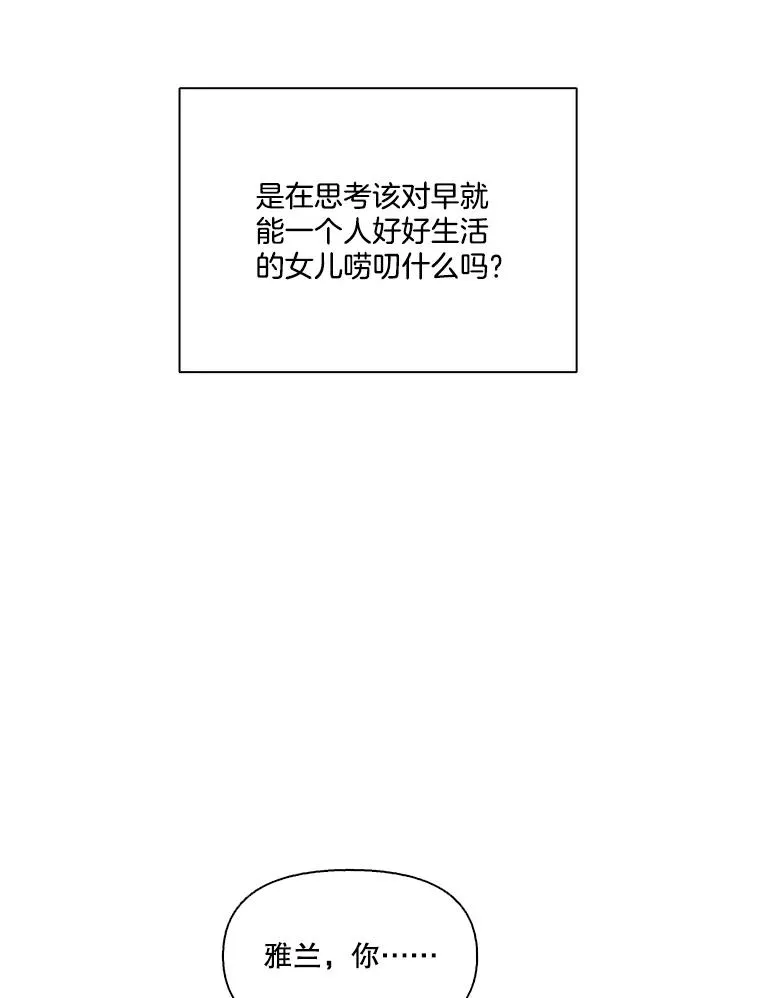 72.我们要结婚了17