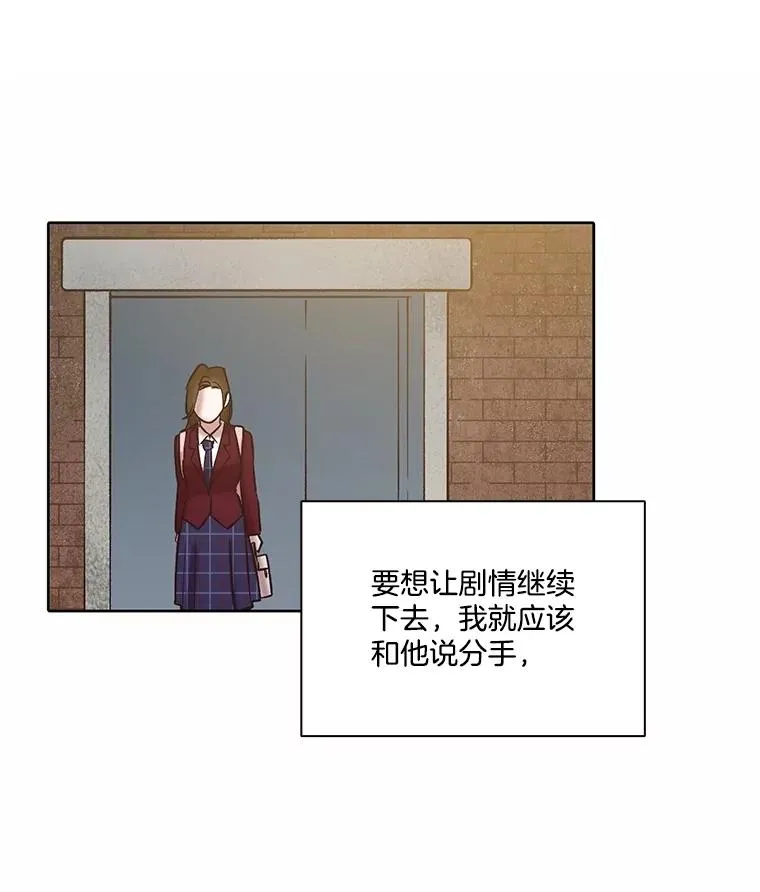 79.又要说分手了94