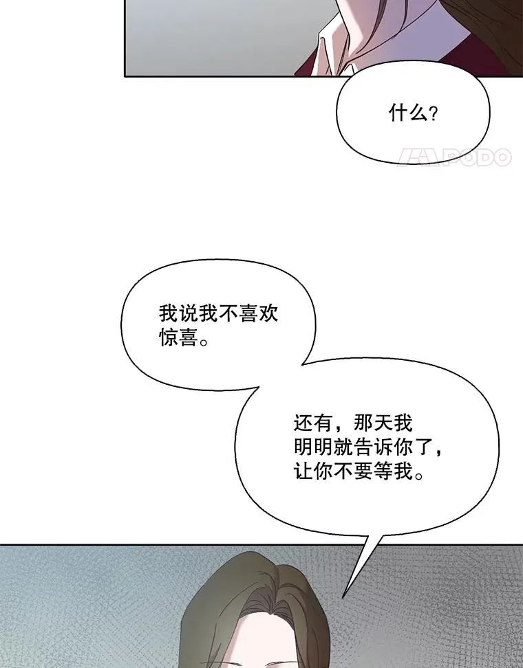 22.吵架71