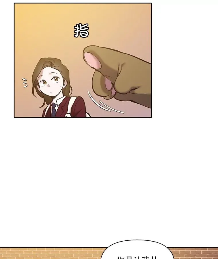 64.江辉英的惊喜4