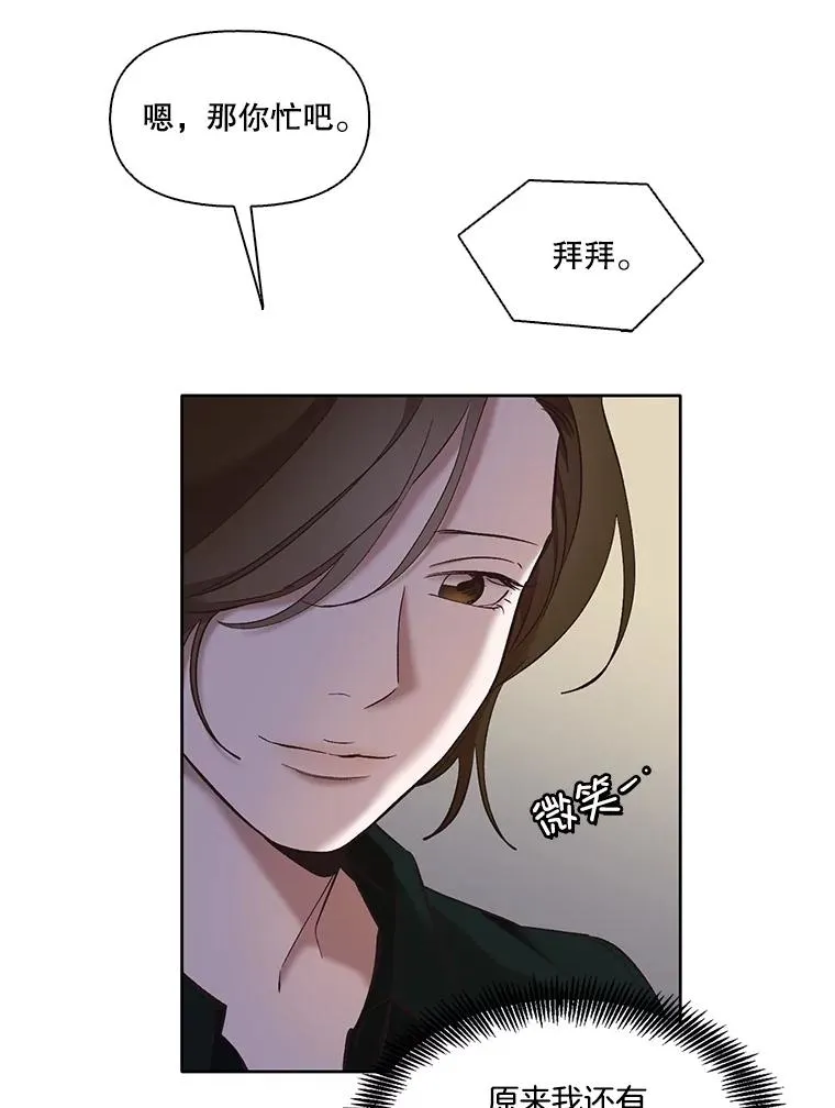 50.再遇千忠赫53