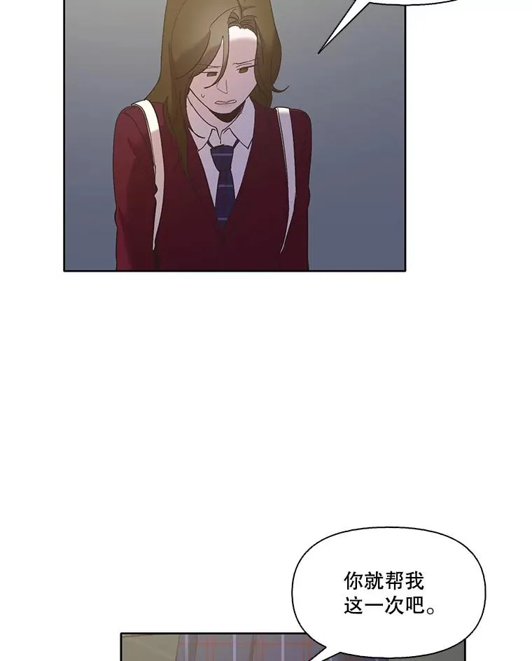 34.海楠出事65