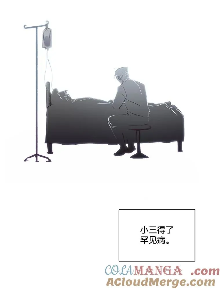 71.当面发泄56
