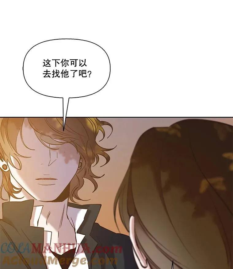 49.主动表白24