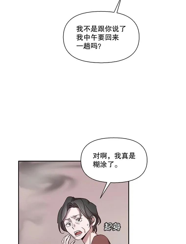 70.妈妈的病1