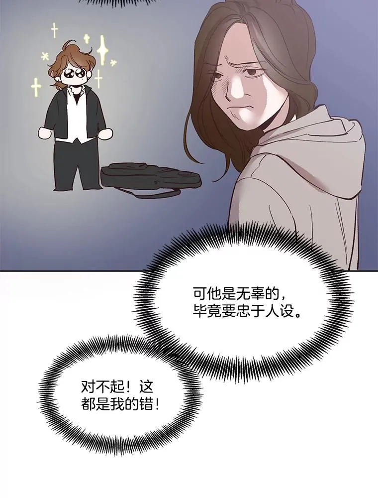 5.纸条出现20