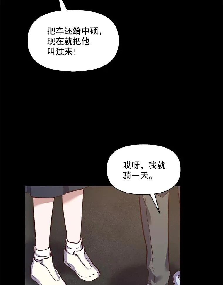14.赵亚贤的故事54