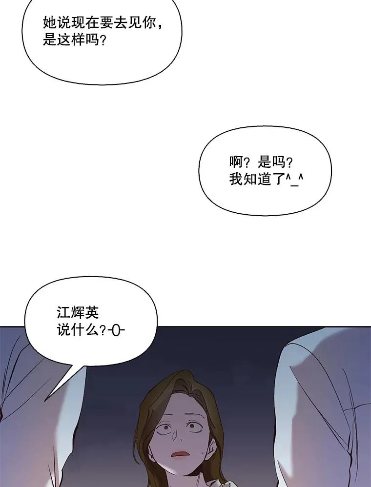 33.陷入危机73