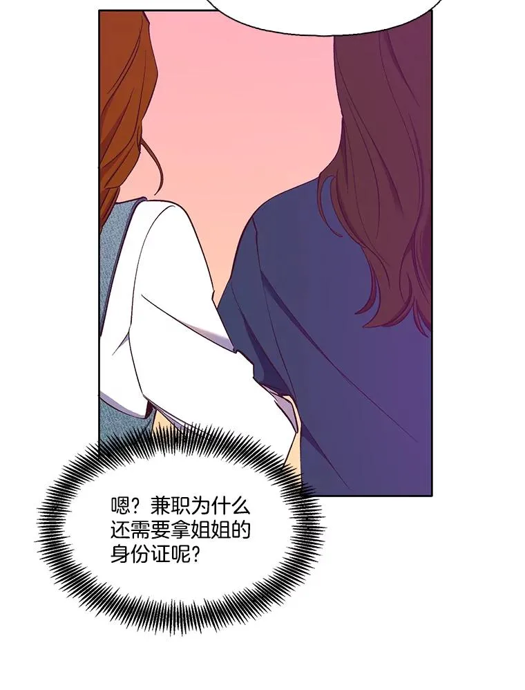 18.冤家路窄89