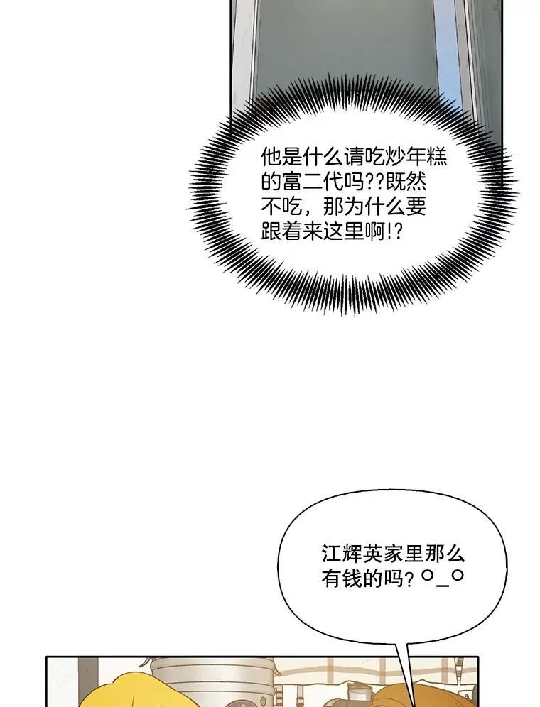52.四人约会25