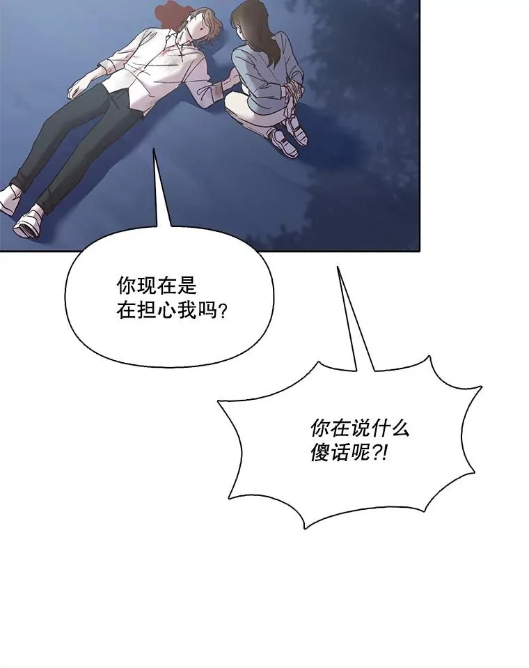 44.真相大白56