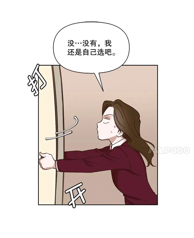 11.出席聚会25