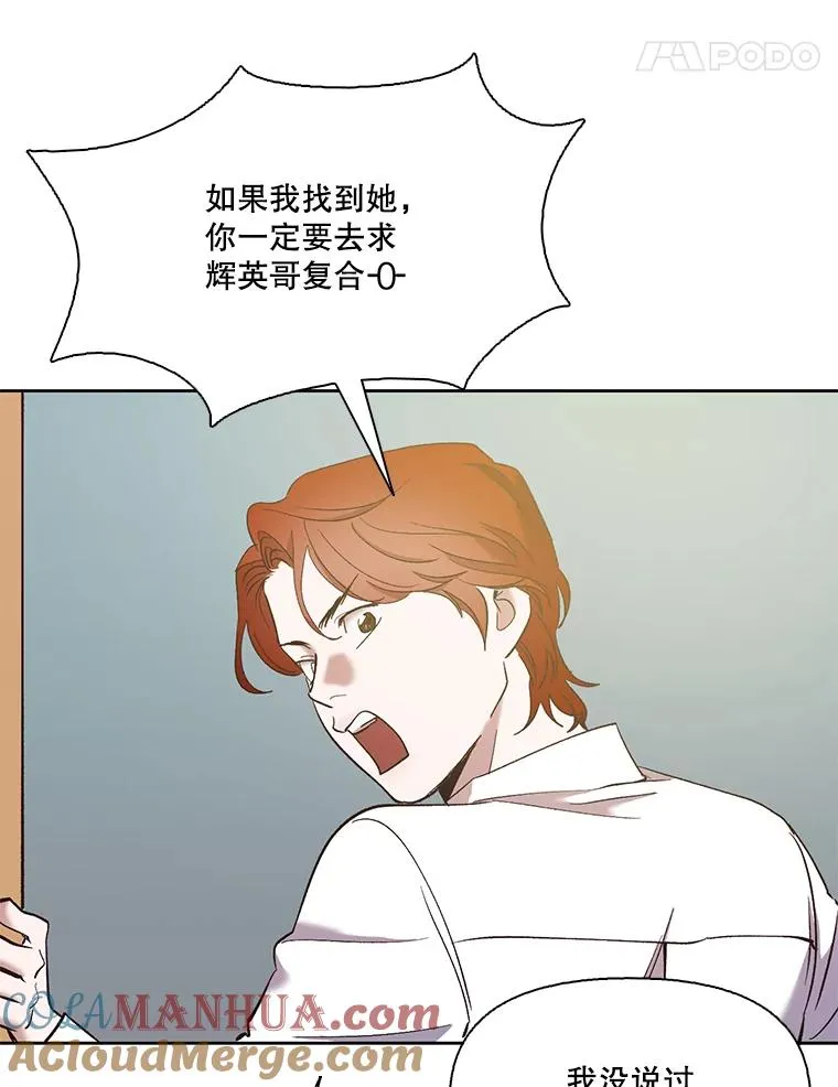 33.陷入危机48