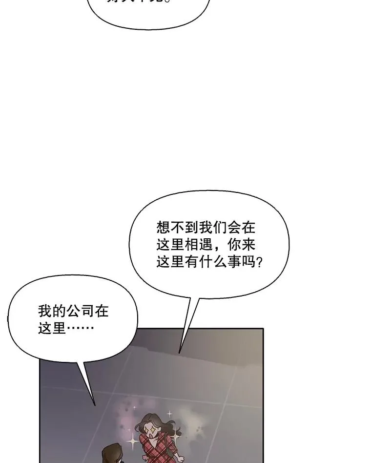 50.再遇千忠赫82