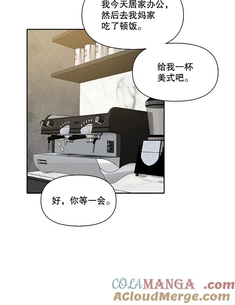 67.都是假的78