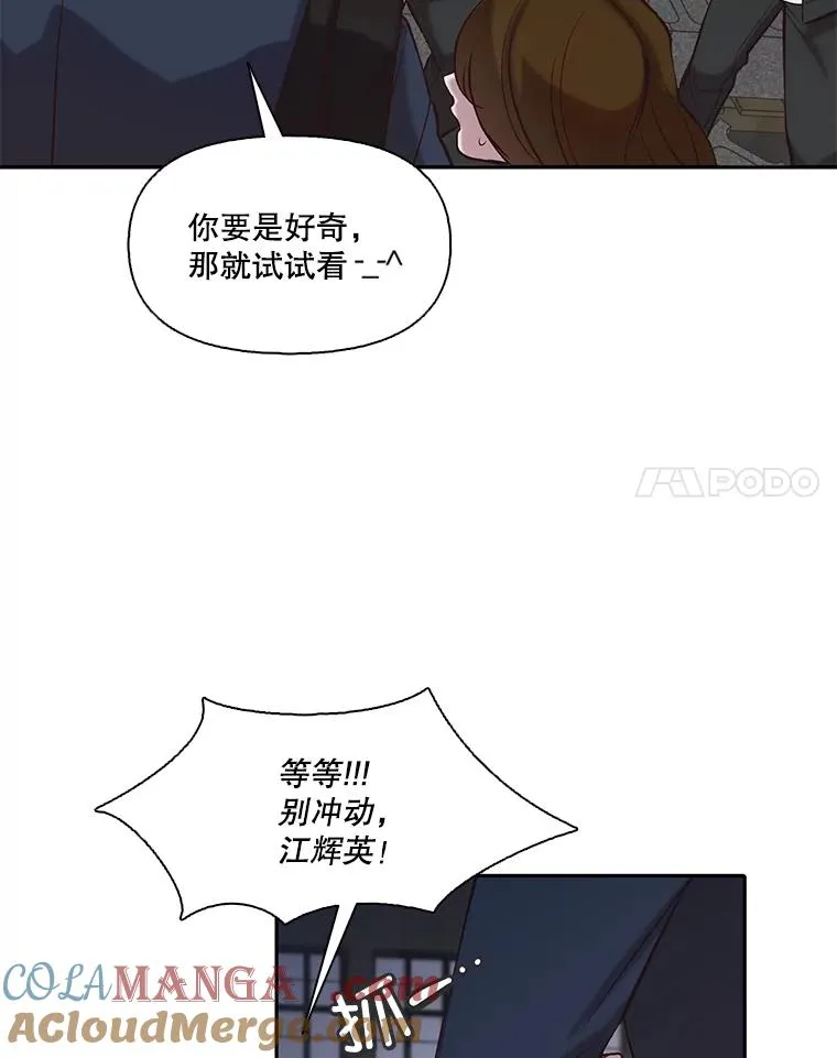 76.找到恩材家42