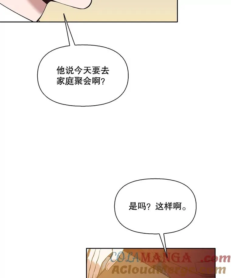 53.奇怪的宋韩星64