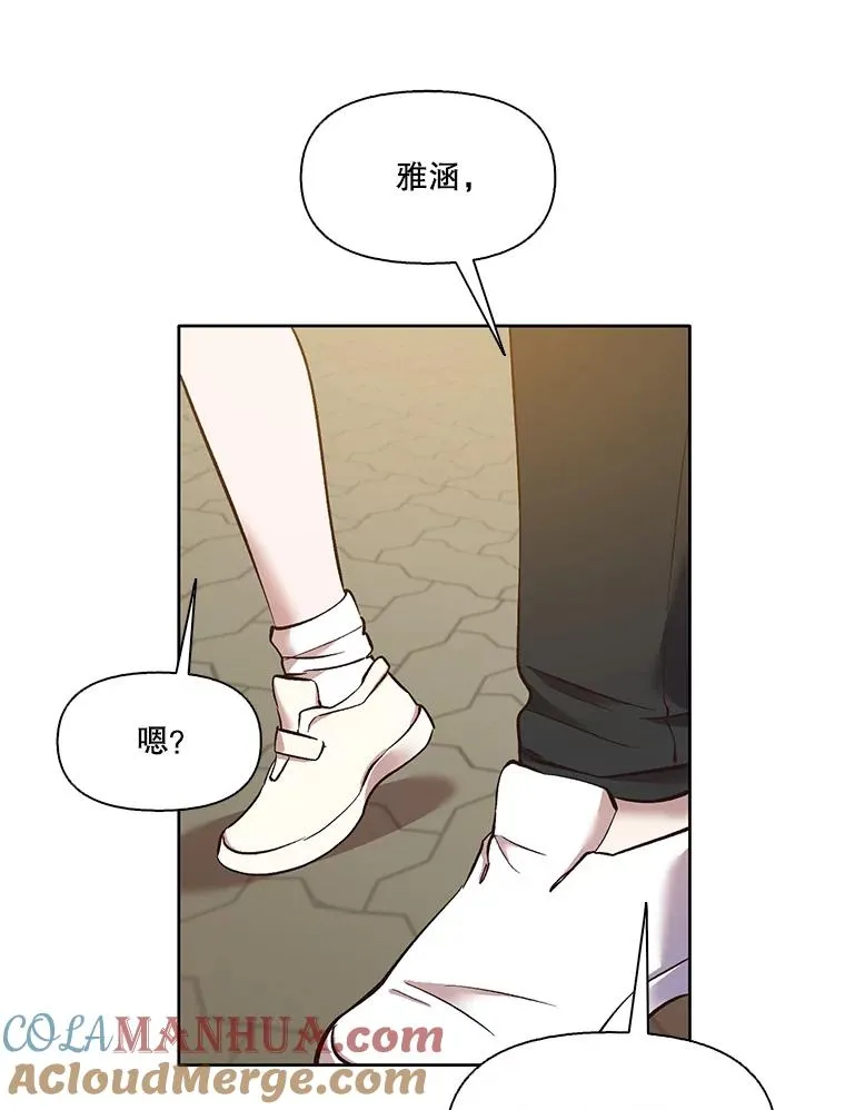 48.交往一小时56