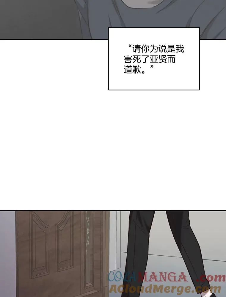 69.江辉英和妈妈84