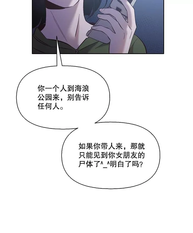44.真相大白11