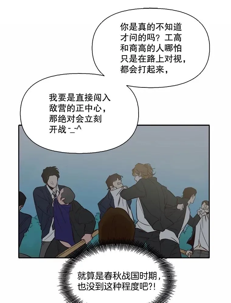 76.找到恩材家8