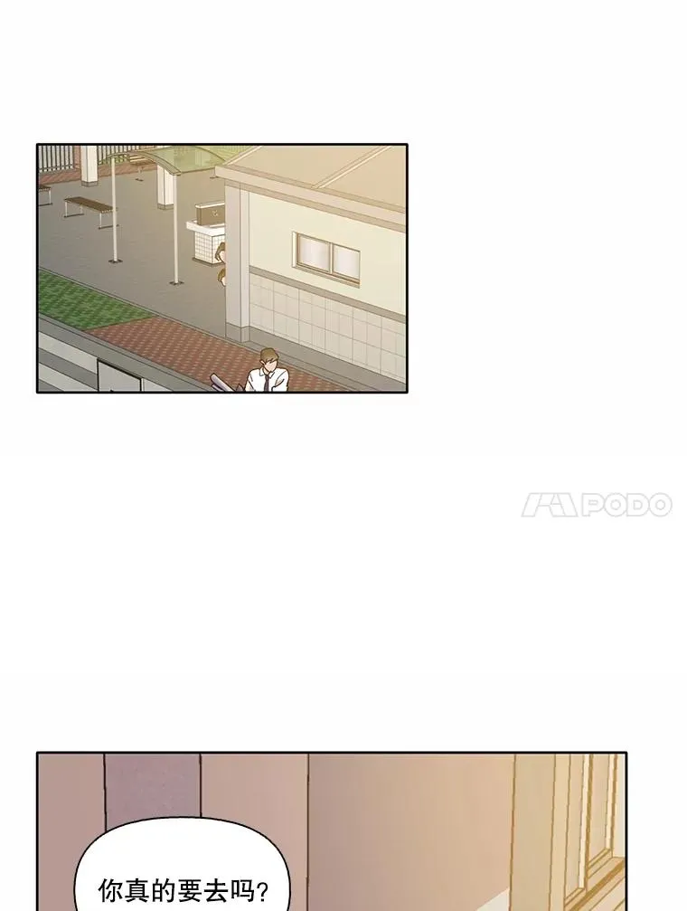 63.误会桥段13