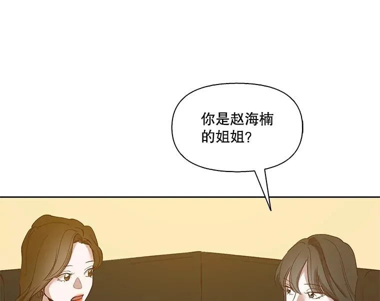 12.恶女出现23